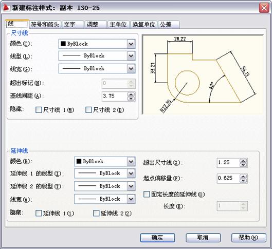 中文版AutoCAD2011工程制图教程（10）（图文教程）,中文版AutoCAD2011工程制图教程（10）,教程,制图,AutoCAD2011,中文版,第4张