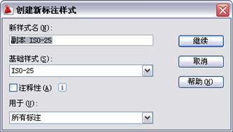 中文版AutoCAD2011工程制图教程（10）（图文教程）,中文版AutoCAD2011工程制图教程（10）,教程,制图,AutoCAD2011,中文版,第3张