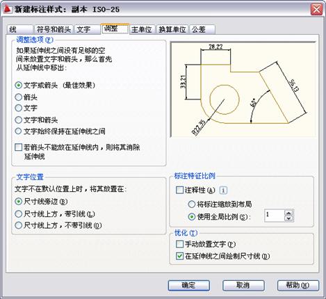 中文版AutoCAD2011工程制图教程（10）（图文教程）,中文版AutoCAD2011工程制图教程（10）,教程,制图,AutoCAD2011,中文版,第7张