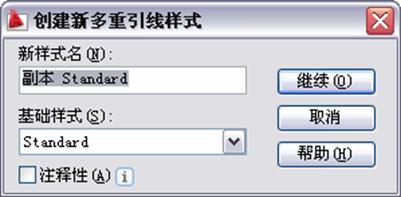 中文版AutoCAD2011工程制图教程（10）（图文教程）,中文版AutoCAD2011工程制图教程（10）,教程,制图,AutoCAD2011,中文版,第25张