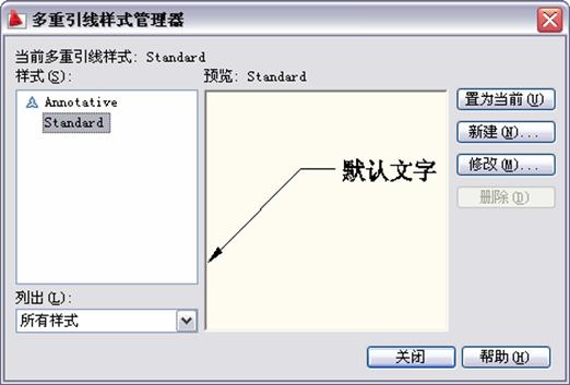 中文版AutoCAD2011工程制图教程（10）（图文教程）,中文版AutoCAD2011工程制图教程（10）,教程,制图,AutoCAD2011,中文版,第24张