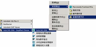 AutoCAD从入门到施工图（1）（图文教程）,AutoCAD从入门到施工图（1）,AutoCAD,教程,第3张