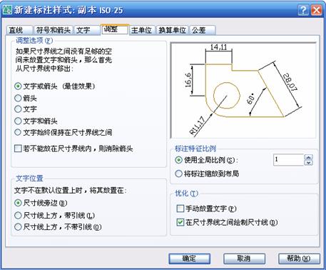 AutoCAD从入门到施工图（4）（图文教程）,AutoCAD从入门到施工图（4）,AutoCAD,教程,第11张