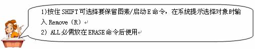 AutoCAD从入门到施工图（2）（图文教程）,AutoCAD从入门到施工图（2）,AutoCAD,教程,第9张