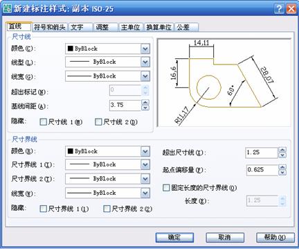 AutoCAD从入门到施工图（4）（图文教程）,AutoCAD从入门到施工图（4）,AutoCAD,教程,第8张