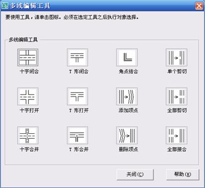 AutoCAD从入门到施工图（3）（图文教程）,AutoCAD从入门到施工图（3）,AutoCAD,教程,第12张