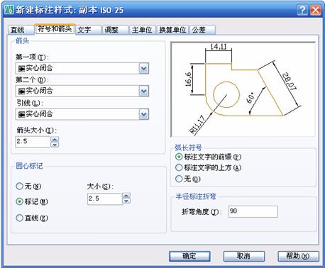 AutoCAD从入门到施工图（4）（图文教程）,AutoCAD从入门到施工图（4）,AutoCAD,教程,第9张