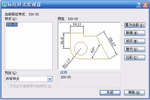 AutoCAD从入门到施工图（4）（图文教程）,AutoCAD从入门到施工图（4）,AutoCAD,教程,第3张