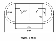 AutoCAD从入门到施工图（2）（图文教程）,AutoCAD从入门到施工图（2）,AutoCAD,教程,第90张