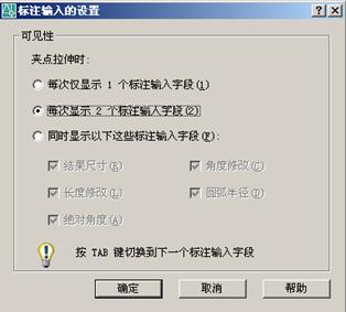 AutoCAD从入门到施工图（2）（图文教程）,AutoCAD从入门到施工图（2）,AutoCAD,教程,第39张