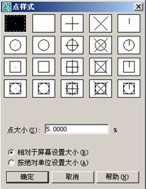 AutoCAD从入门到施工图（2）（图文教程）,AutoCAD从入门到施工图（2）,AutoCAD,教程,第81张