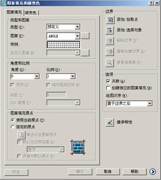 AutoCAD从入门到施工图（2）（图文教程）,AutoCAD从入门到施工图（2）,AutoCAD,教程,第100张