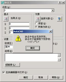 AutoCAD从入门到施工图（3）（图文教程）,AutoCAD从入门到施工图（3）,AutoCAD,教程,第64张