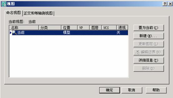 AutoCAD从入门到施工图（5）（图文教程）,AutoCAD从入门到施工图（5）,AutoCAD,教程,第48张