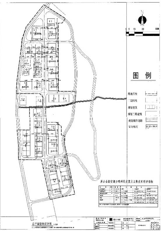 如何将图片文件描成CAD文档（图文教程）,如何将图片文件描成CAD文档,文档,文件,教程,第3张