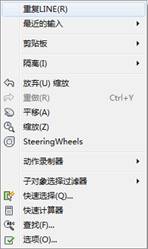 AutoCAD2015绘图基础（图文教程）,AutoCAD2015绘图基础,绘图,基础,教程,第18张