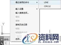 AutoCAD2015绘图基础（图文教程）,AutoCAD2015绘图基础,绘图,基础,教程,第20张