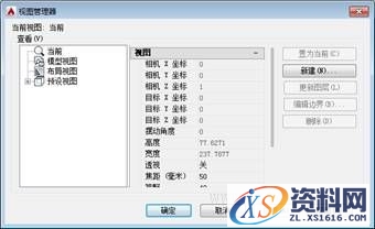 AutoCAD2015绘图基础（图文教程）,AutoCAD2015绘图基础,绘图,基础,教程,第57张