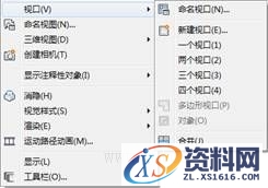 AutoCAD2015绘图基础（图文教程）,AutoCAD2015绘图基础,绘图,基础,教程,第67张