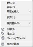 AutoCAD2015绘图基础（图文教程）,AutoCAD2015绘图基础,绘图,基础,教程,第23张