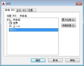 AutoCAD2015绘图基础（图文教程）,AutoCAD2015绘图基础,绘图,基础,教程,第43张