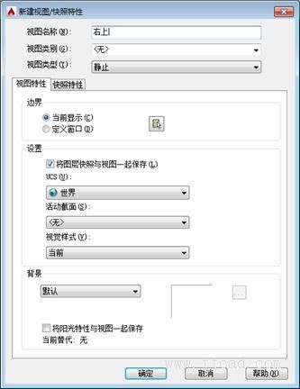 AutoCAD2015绘图基础（图文教程）,AutoCAD2015绘图基础,绘图,基础,教程,第88张