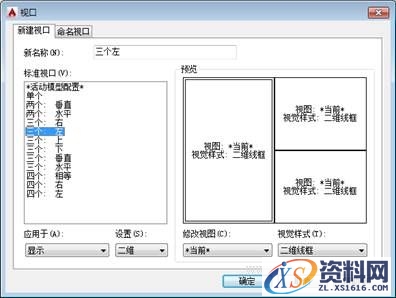 AutoCAD2015绘图基础（图文教程）,AutoCAD2015绘图基础,绘图,基础,教程,第74张