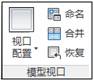 AutoCAD2015绘图基础（图文教程）,AutoCAD2015绘图基础,绘图,基础,教程,第68张