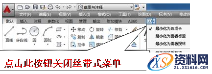 在AutoCAD2016里设置经典界面的方法,AutoCAD2016设置成经典界面的方法,工具,菜单,点击,二维,绘图,第4张