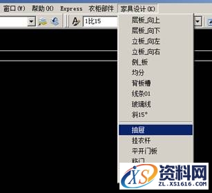 AutoCAD十分钟快速绘制板式家具攻略,CAD板式家具插件的使用,绘制,AutoCAD,第6张