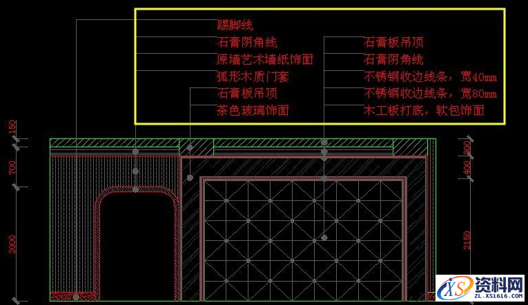 运用AutoCAD绘制电视背景墙的画法教程,室内设计CAD教程5：CAD电视背景墙画法,画法,绘制,AutoCAD,第17张