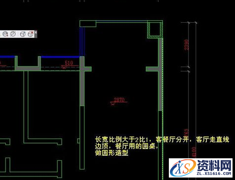 用AutoCAD绘制客餐厅吊顶画法教程,室内设计CAD教程4：CAD客餐厅吊顶怎么画？,画法,绘制,AutoCAD,第4张