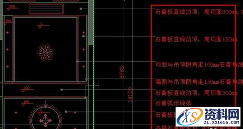 用AutoCAD绘制客餐厅吊顶画法教程,室内设计CAD教程4：CAD客餐厅吊顶怎么画？,画法,绘制,AutoCAD,第12张