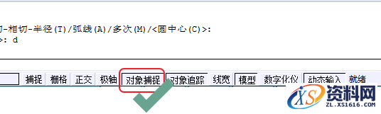 灵活运用AutoCAD定数等分画出钟表图文教程,CAD定数等分画钟表教程,第1张