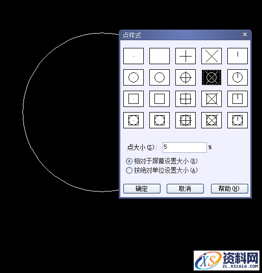 灵活运用AutoCAD定数等分画出五角星图文教程,CAD定数等分画五角星教程,第3张