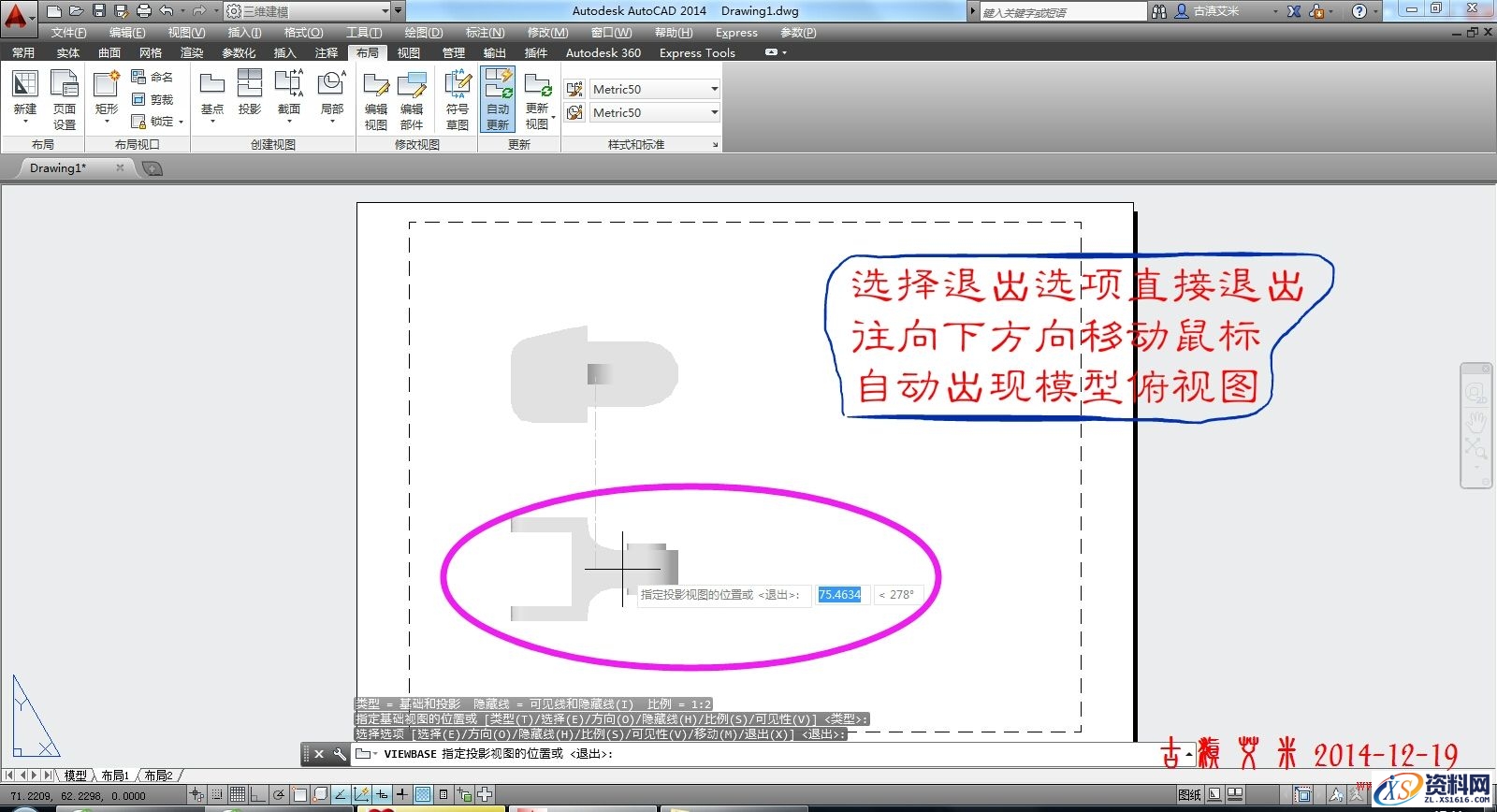 详细讲解CAD出工程图,CAD出工程图详解,详细,CAD,第8张