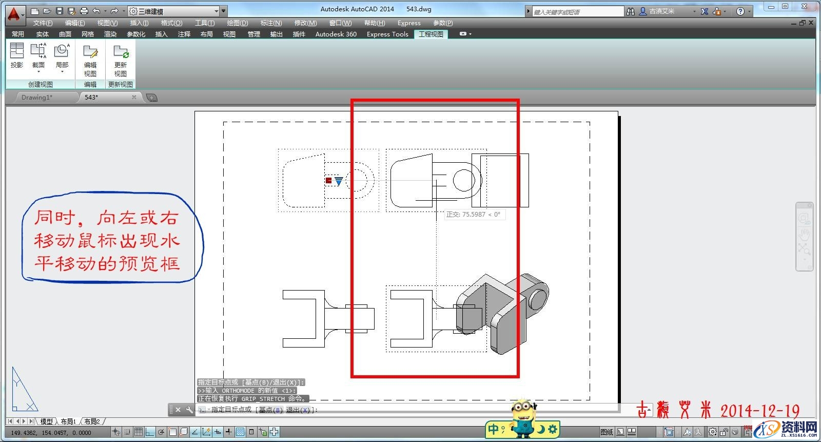 详细讲解CAD出工程图,CAD出工程图详解,详细,CAD,第24张