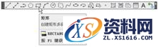 AutoCAD快速入门攻略大全,AutoCAD2017快速入门,AutoCAD,第25张