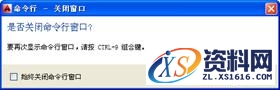 AutoCAD快速入门攻略大全,AutoCAD2017快速入门,AutoCAD,第43张