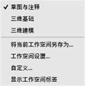 AutoCAD快速入门攻略大全,AutoCAD2017快速入门,AutoCAD,第17张