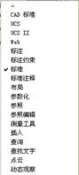 AutoCAD快速入门攻略大全,AutoCAD2017快速入门,AutoCAD,第30张