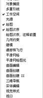 AutoCAD快速入门攻略大全,AutoCAD,第31张 AutoCAD快速入门攻略大全,AutoCAD2017快速入门,AutoCAD,第31张