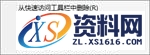 AutoCAD快速入门攻略大全,AutoCAD2017快速入门,AutoCAD,第37张