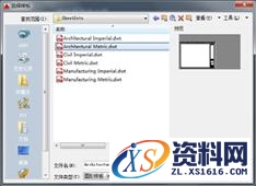AutoCAD快速入门攻略大全,AutoCAD2017快速入门,AutoCAD,第68张