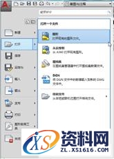 AutoCAD快速入门攻略大全,AutoCAD2017快速入门,AutoCAD,第75张
