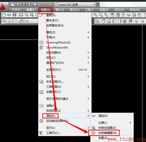 在AutoCAD2018中利用材质编辑器给花瓶渲染做出逼真的效果,AutoCAD2018中利用材质编辑器给花瓶渲染,花瓶,渲染,AutoCAD2018,材质,第4张