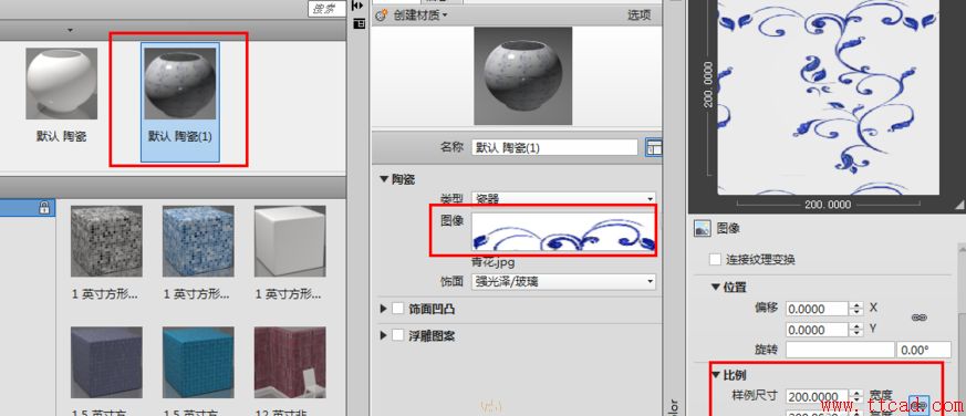 在AutoCAD2018中利用材质编辑器给花瓶渲染做出逼真的效果,AutoCAD2018中利用材质编辑器给花瓶渲染,花瓶,渲染,AutoCAD2018,材质,第10张