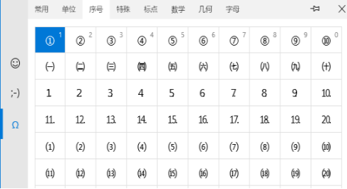 使用中望CAD时教你如何输入带圈的数字,如何用CAD输入带圈的数字,输入,使用,CAD,第3张