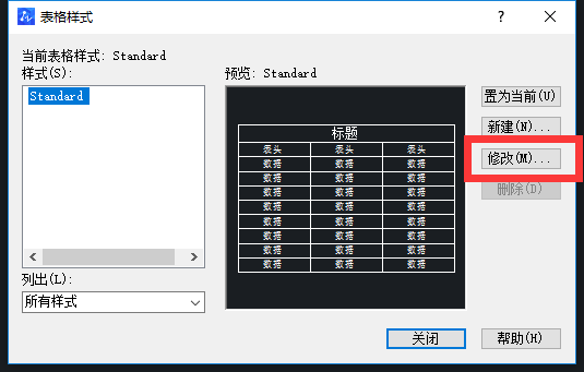 中望CAD表格中的文字修改颜色如何操作,0-1.png,表格,颜色,修改,文字,第2张