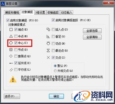 CAD中如何快速绘制正多边形的内切圆,CAD中如何绘制正多边形的内切圆,绘制,第2张